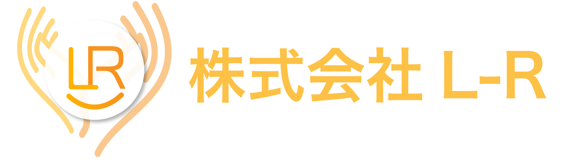 株式会社L-R